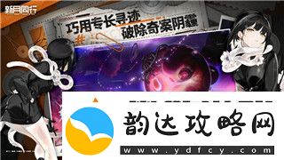 天涯明月刀手游什么职业强