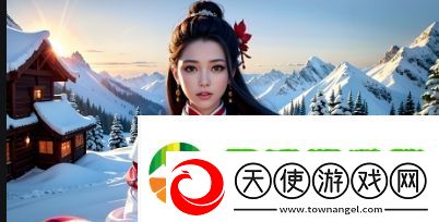 白洁高义篇