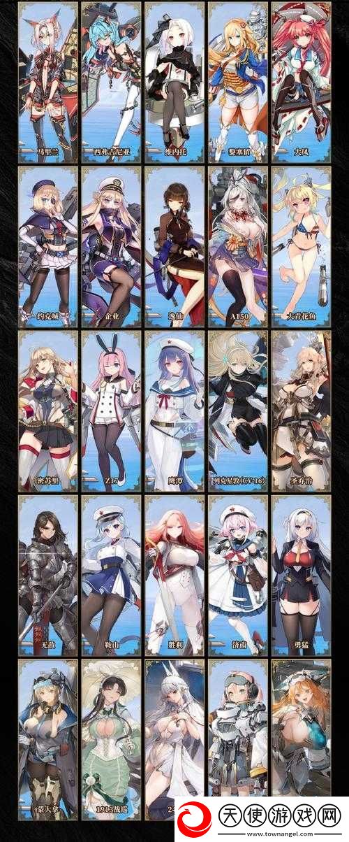 战舰少女打猎全攻略