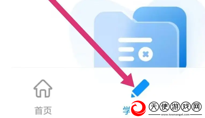 时习知怎么进入班级