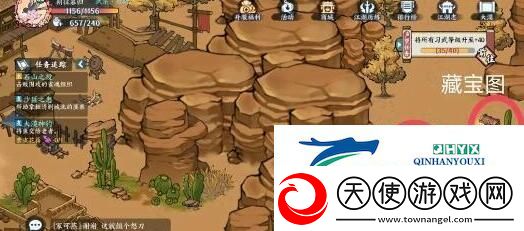 方寸对决大漠18个宝箱位置