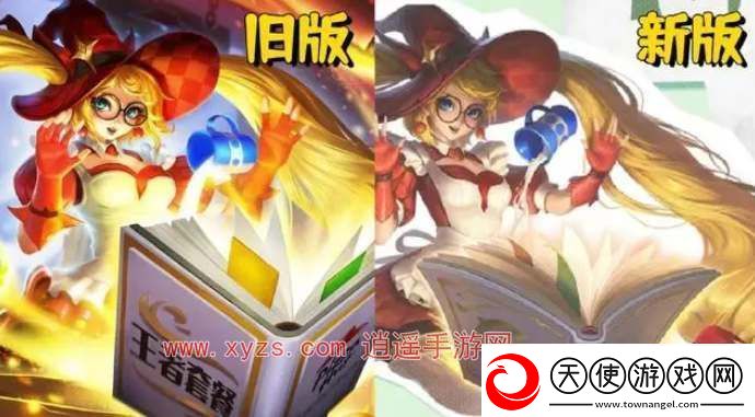 王者荣耀魔法小厨娘返场时间2024