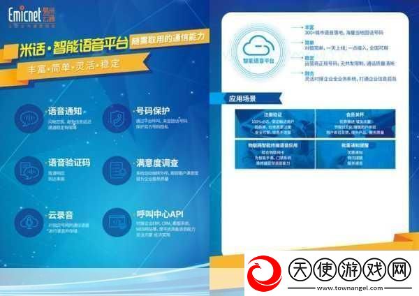 AI赋能移动运营商手游玩家的未来络新体验