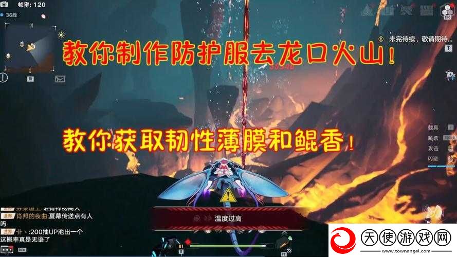 幻塔韧性薄膜获取全攻略