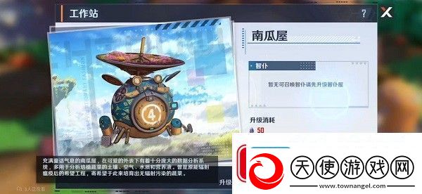 幻塔人工岛怎么解锁