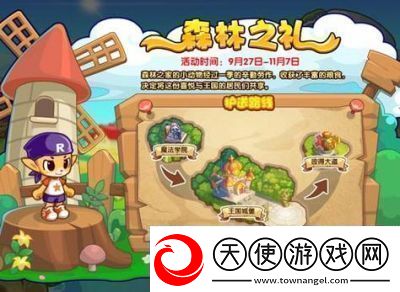 洛克王国页游lite版首测11月底启动如何获取测试资格