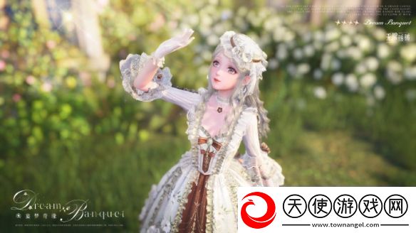 无限暖暖宴梦奇缘服装图鉴