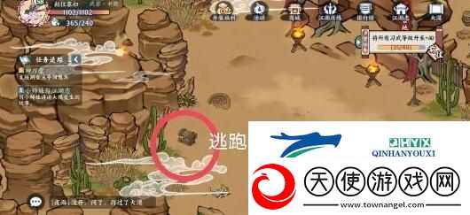 方寸对决大漠18个宝箱位置