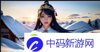 享受蜜桃国精产品在二三三区市场的竞争力