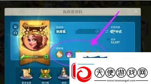 万国觉醒旷世绝恋成就攻略