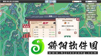 反恐精英如何说话的