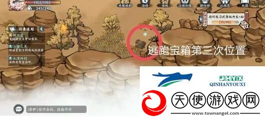 方寸对决大漠18个宝箱位置
