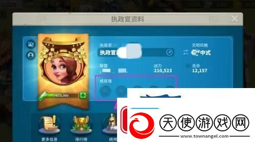 万国觉醒旷世绝恋成就攻略