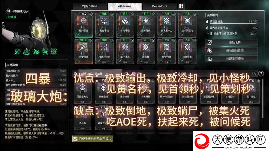 冰原守卫者中的光明结晶如何高效转换