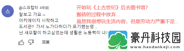 坚持12年的上古世纪停运了