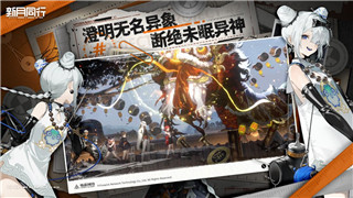恐怖黎明DLC流程揭秘——探索新世界