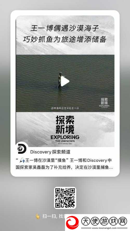 梦江湖幽骸岛天气变化与捕鱼点全面指南