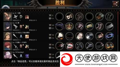 黑色幸存者全炸岛攻略