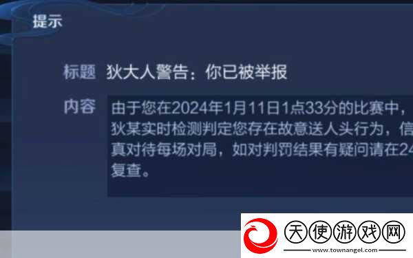王者荣耀里的送人头行为大揭秘你真的懂吗