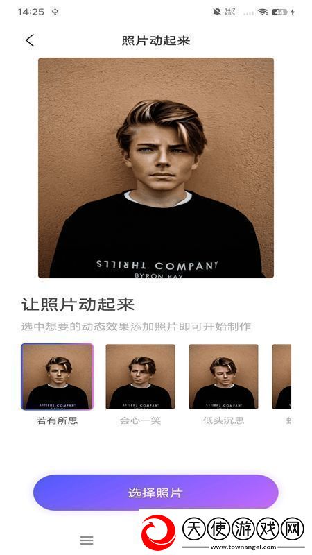次元滤镜APP手机最新版极速不卡