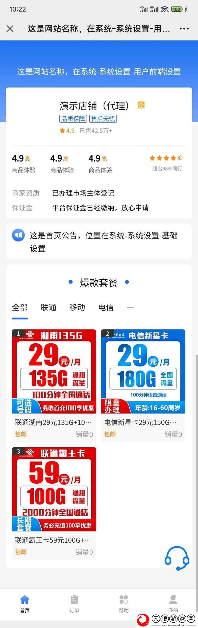 精品一卡