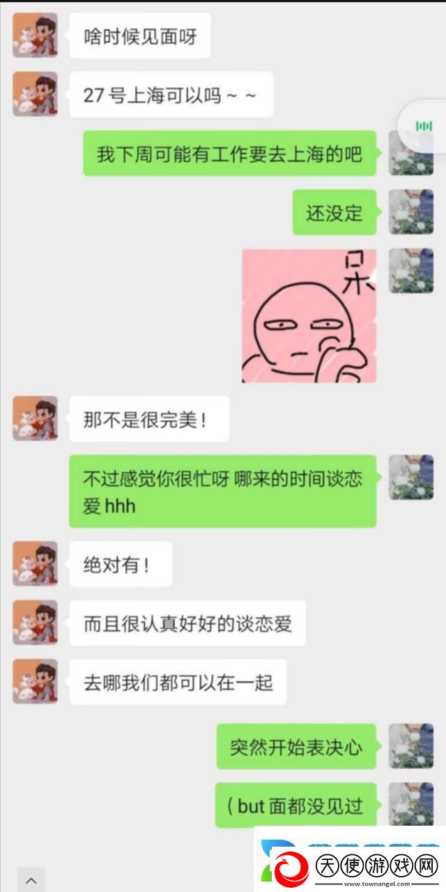 一个上添B一个下添