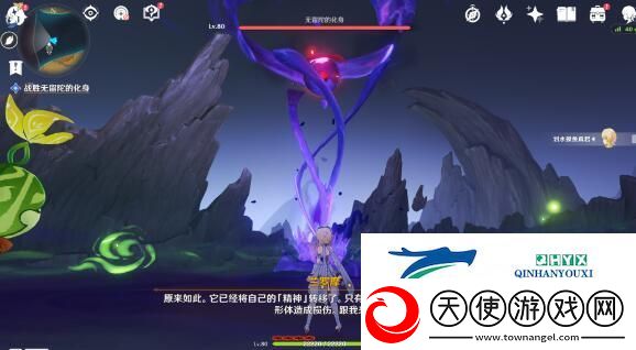 原神失梦的苗圃攻略