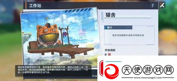 幻塔人工岛怎么解锁