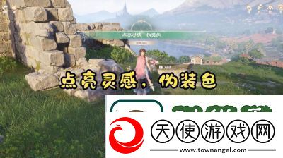 无限暖暖点亮灵感天然设计攻略流程分享
