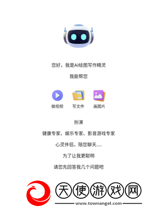 AI视频绘图写作精灵怎么样好用吗