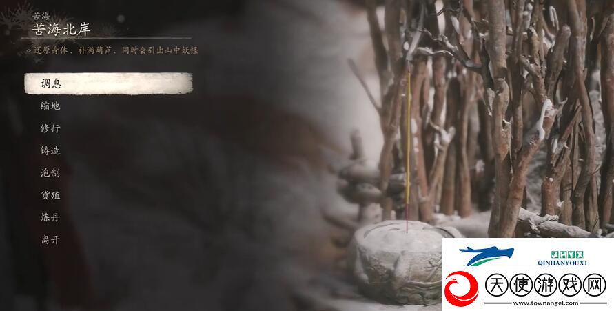 黑神话悟空画里乾坤二十九难成就攻略