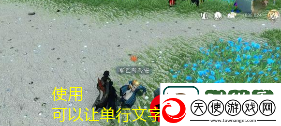逆水寒手游富饶之国赛里斯奇遇任务攻略详解