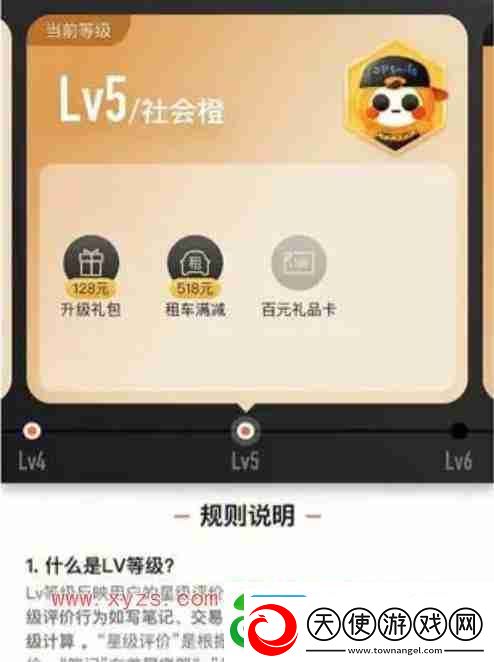 大众点评怎么删除顾客评论