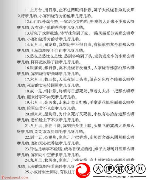 小寡妇汆白肉最经典十首歌曲
