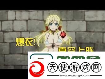 爆C18