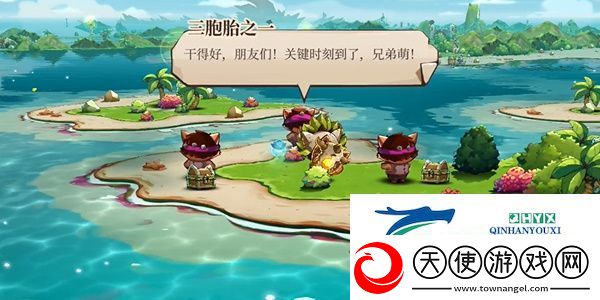 猫咪斗恶龙3传家宝任务攻略
