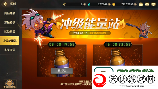 DNF手游免费福利都有什么