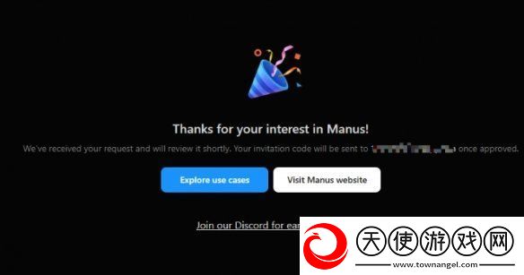 manus申请邀请码报错怎么办