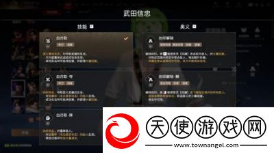 永劫无间手游连携奥义攻略大全【更新s3神州赛季】