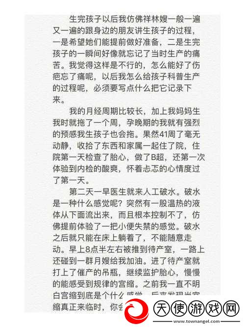 色老太