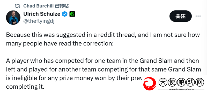 ESL高管