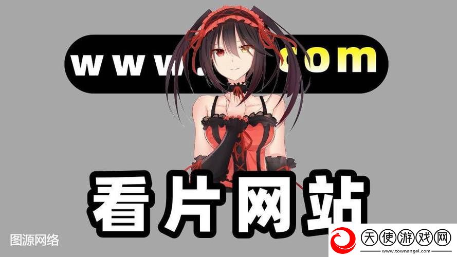 免费浏览外国黄冈网站的软件