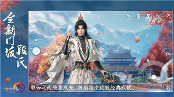 江南百景图怎么商栈升级