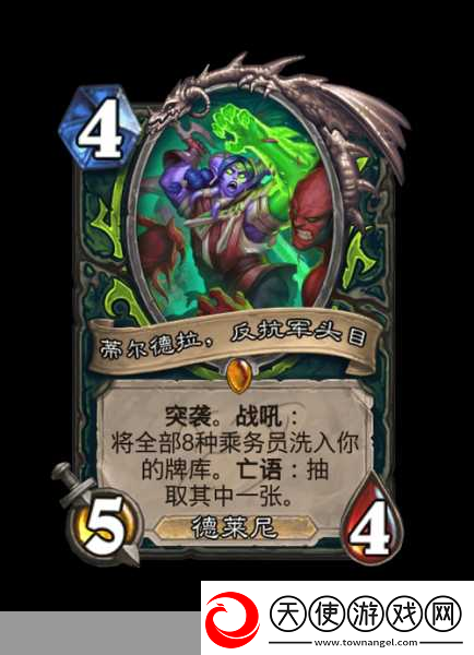 炉石传说深度探索