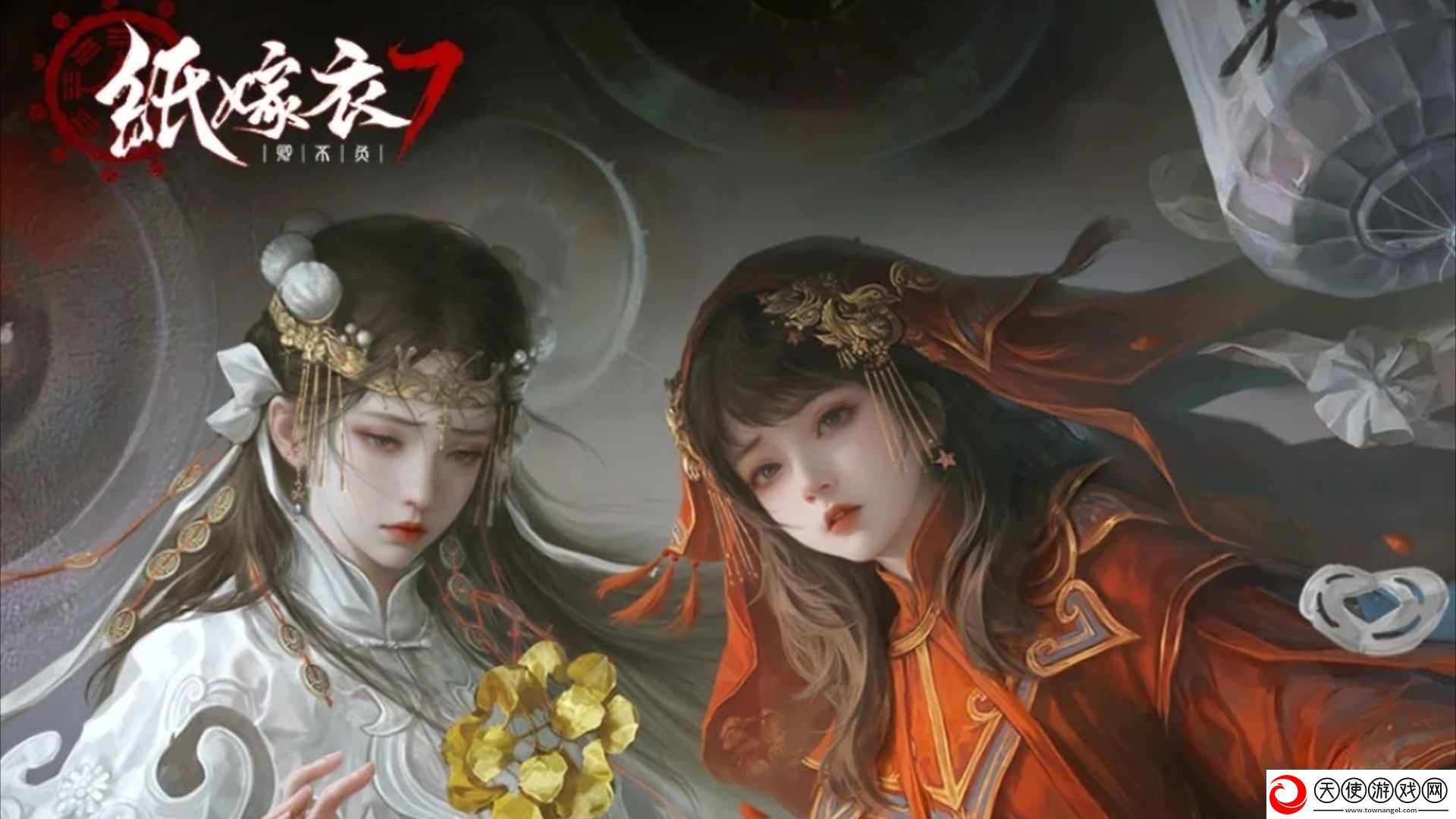 纸嫁衣7卿不负第三章应该怎么通关