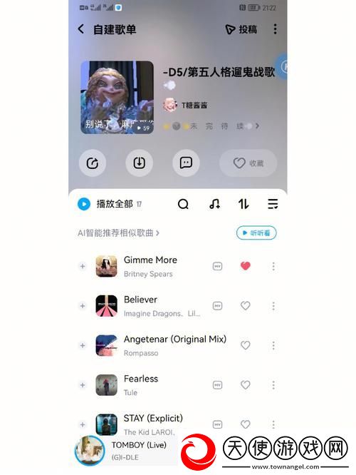 欧美大妈啦啦啦啦啦啦歌曲火爆原因是什么