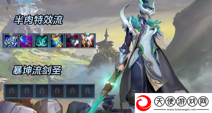火柴人联盟3剑圣出装怎么选
