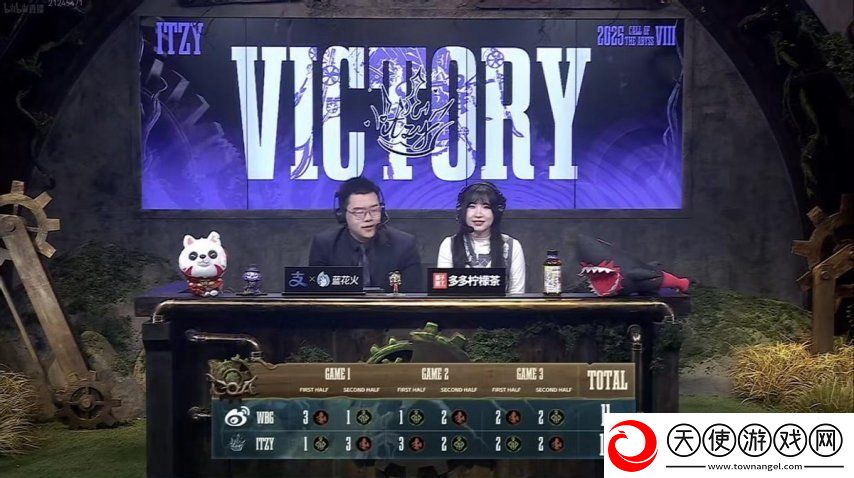 第五人格COA8