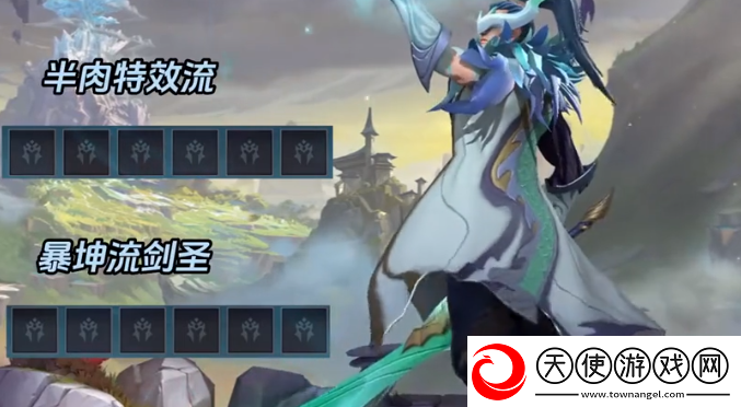 火柴人联盟3剑圣出装怎么选