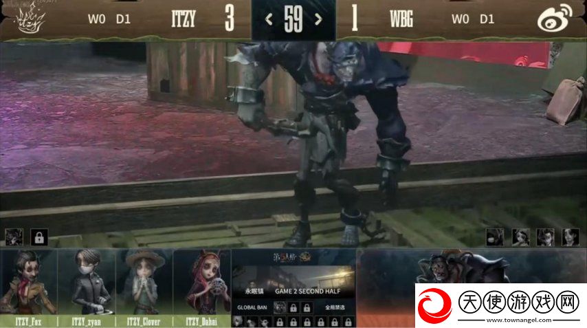 第五人格COA8
